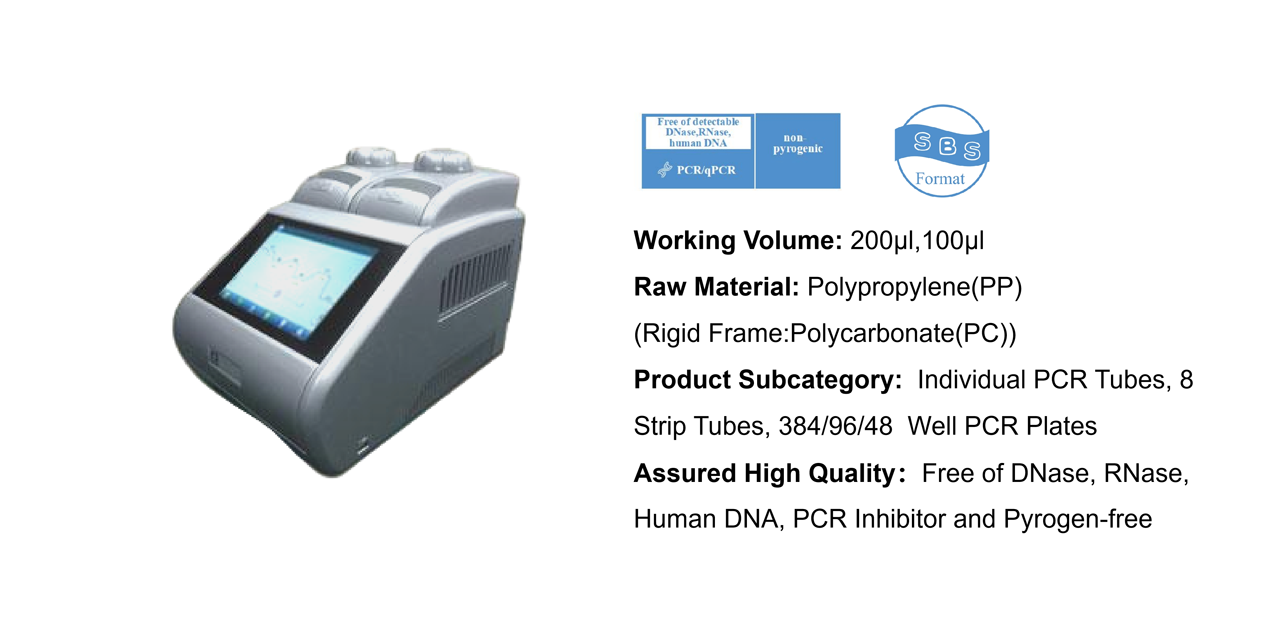 PCR thermal cycler (PCR machine) with a touchscreen display on the left and specification text on the right (volume, materials, subcategory, and quality claims).
